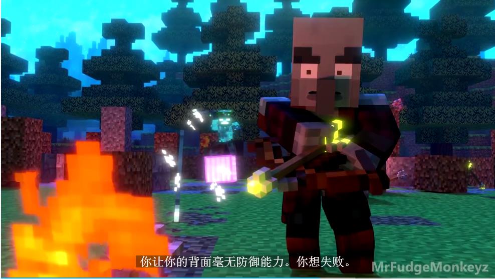 (未完待续……) (图片来源:我的世界动画《烦人的村民》,《动画人生