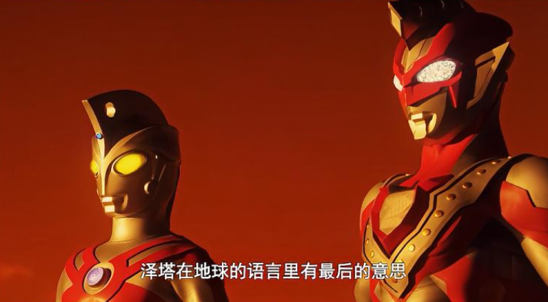 泽塔奥特曼:成功入选nerdist2020年最佳电视剧,另外15