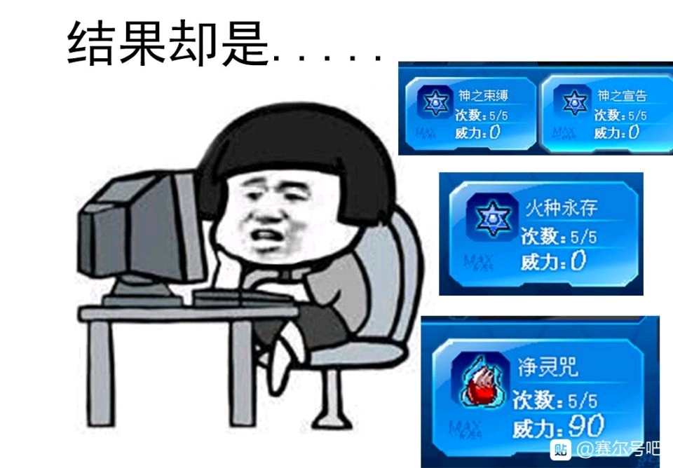 赛表情包1