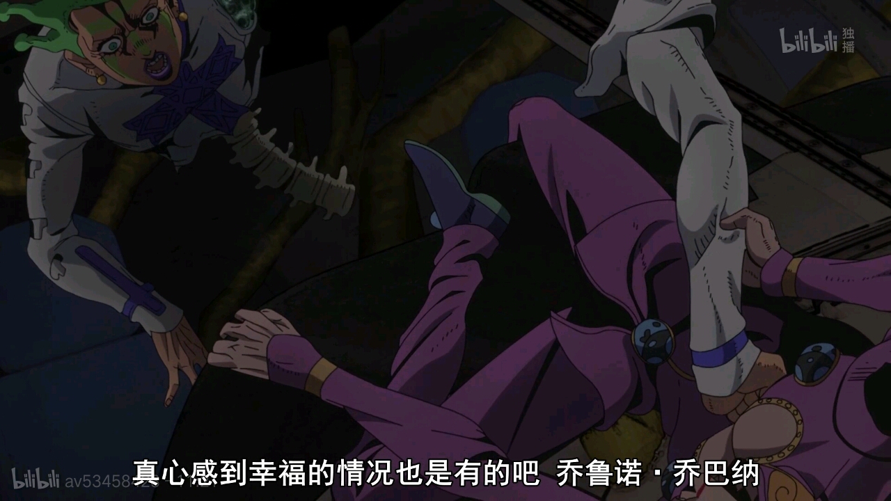 jojo的奇妙冒险五集中