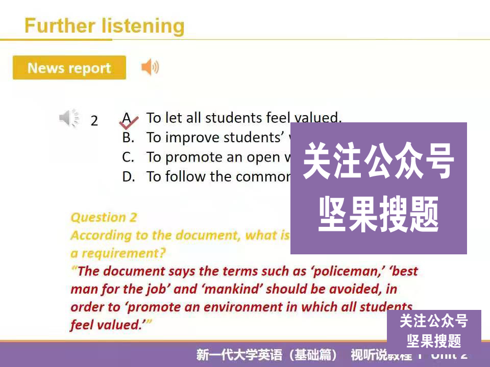 宿舍英文怎么说 22f5a12062cbe21e96b2f427efe2699859e7f768.jpg
