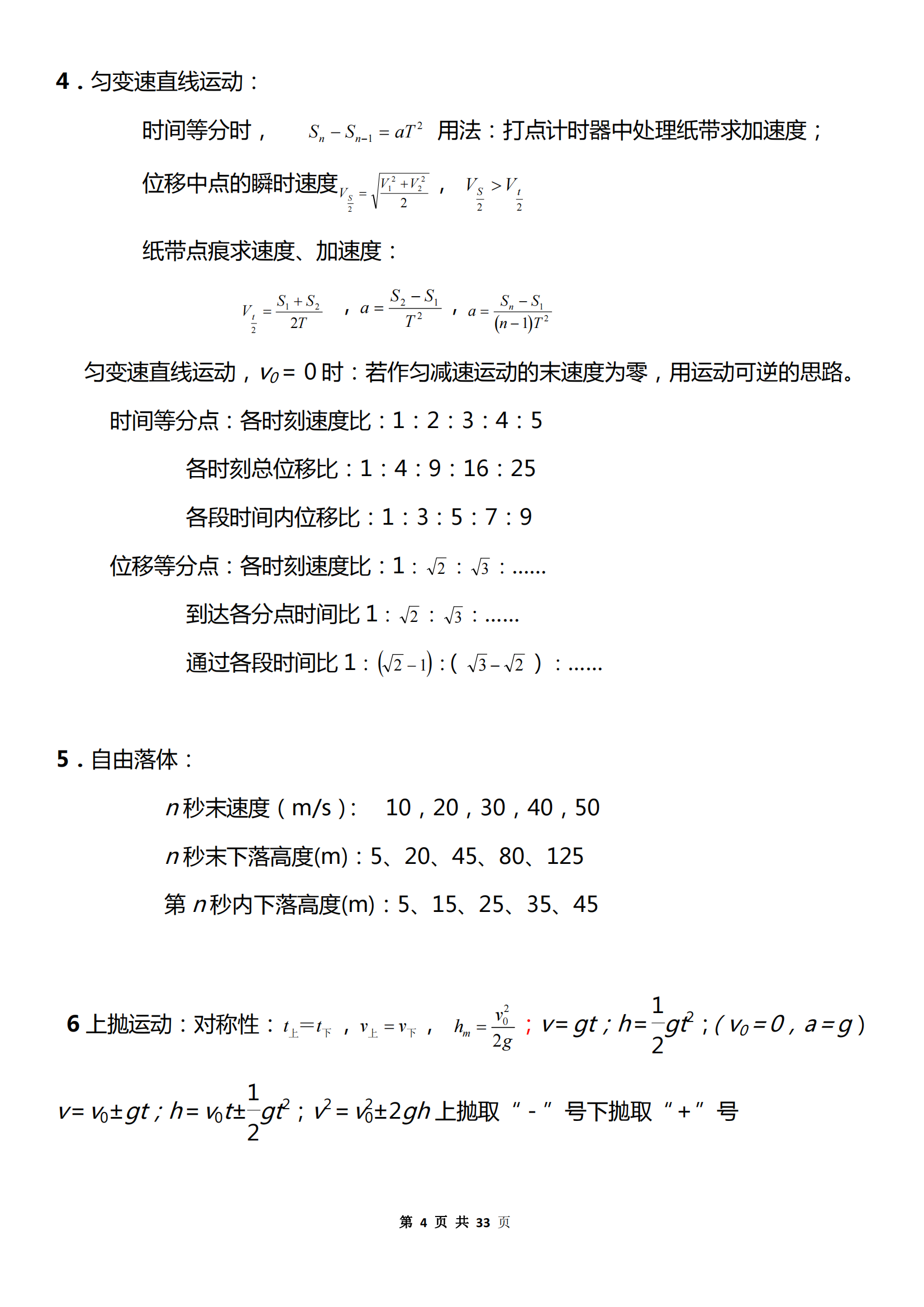 2301f642febb734a321e64c389e8696daf4e7a29.png
