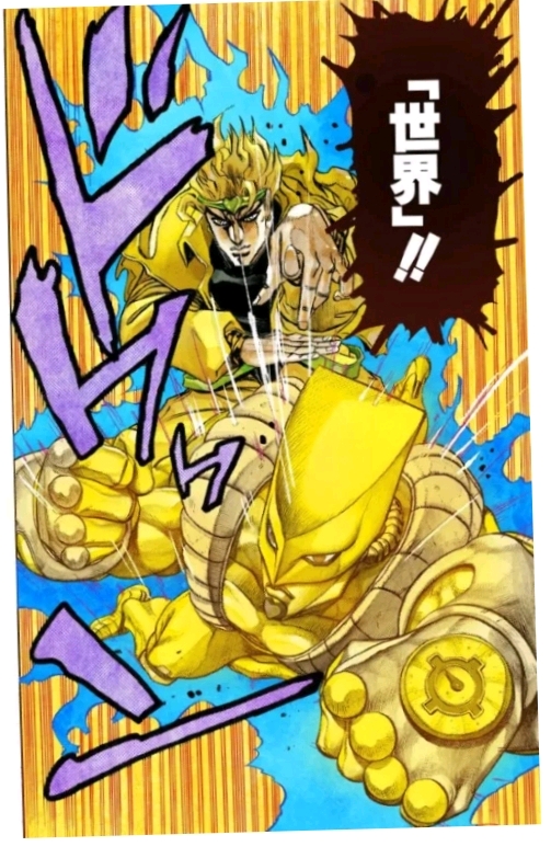 jojo星尘斗士漫画名场面