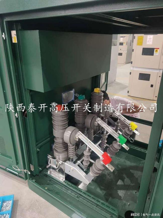 10kv落地式智能看门狗高压真空开关zw3212