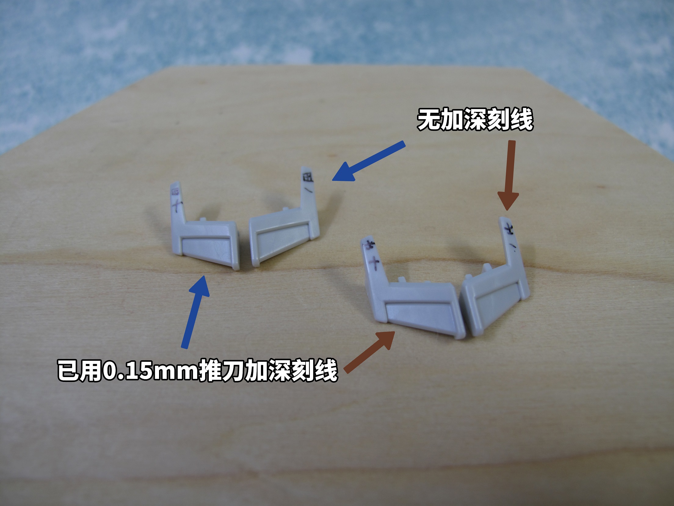 【高达模型吧官方评测】[研胶室]常用渗线液及擦除问题