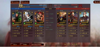 三国志战略版低配五虎一穿三马超带青州兵控制拉满硬吃吴骑