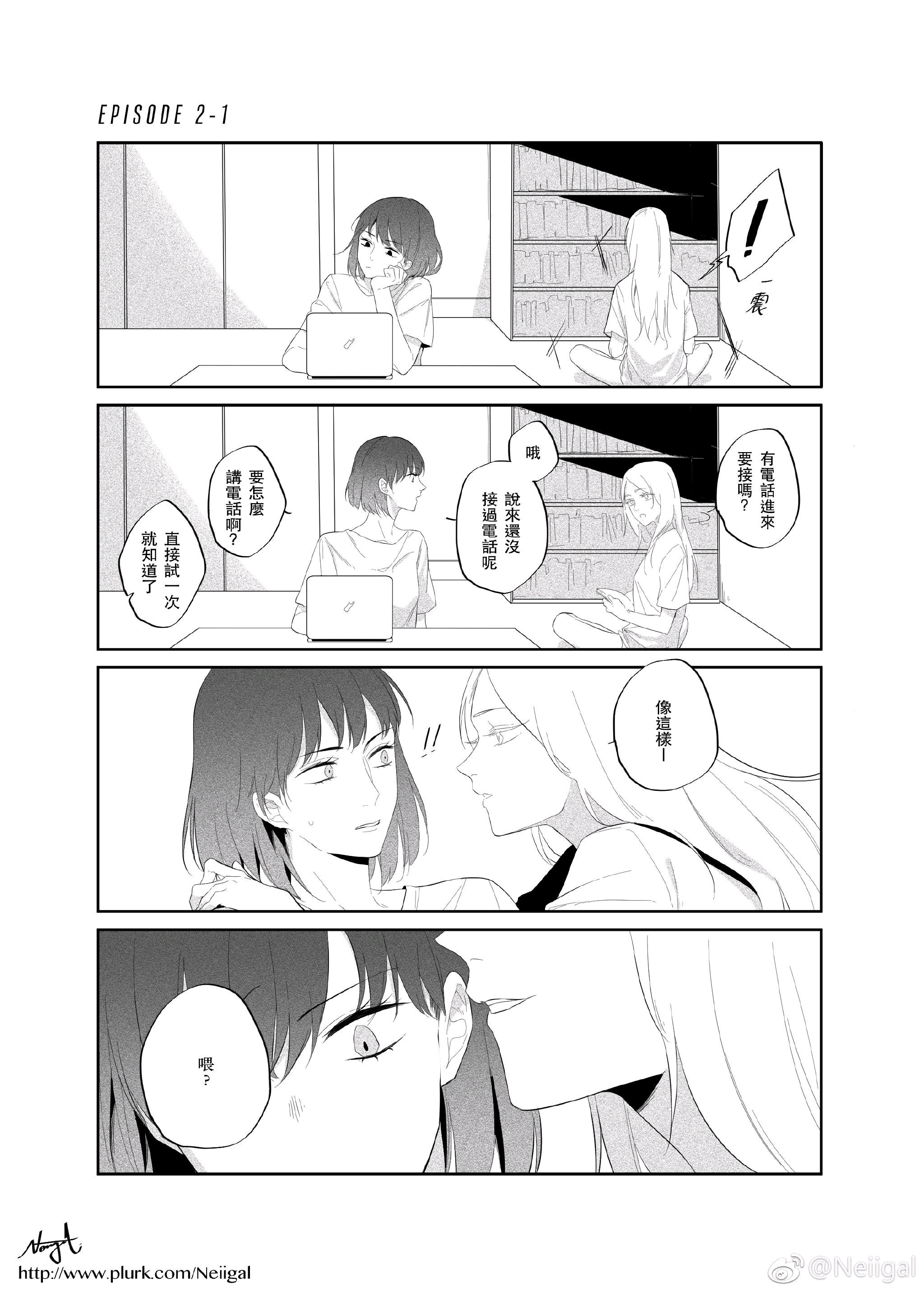 【橘里橘气漫画】我的手机型号不太对