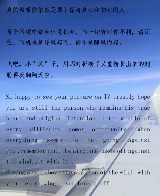 坐上我的小飞船简谱_坐上我的副驾表情包(3)