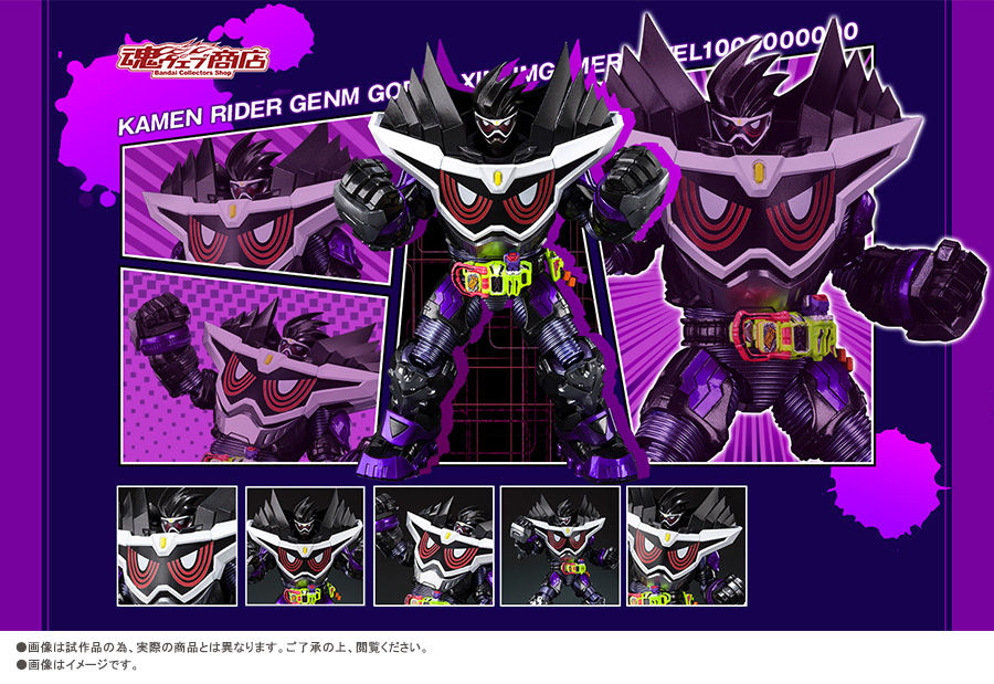 figuarts《假面骑士ex-aid》假面骑士genm神极限玩家lv.billion