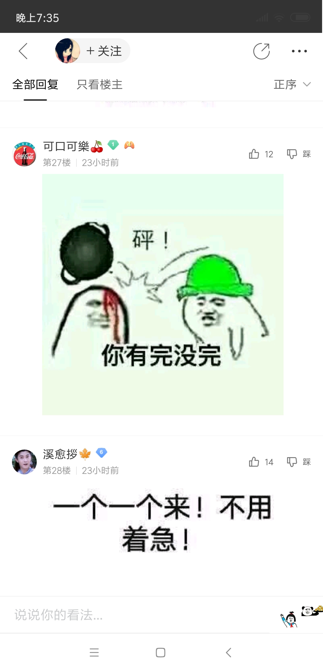 哎呀妈呀,脑瓜疼脑瓜疼,,,_(-ω-`_)⌒)