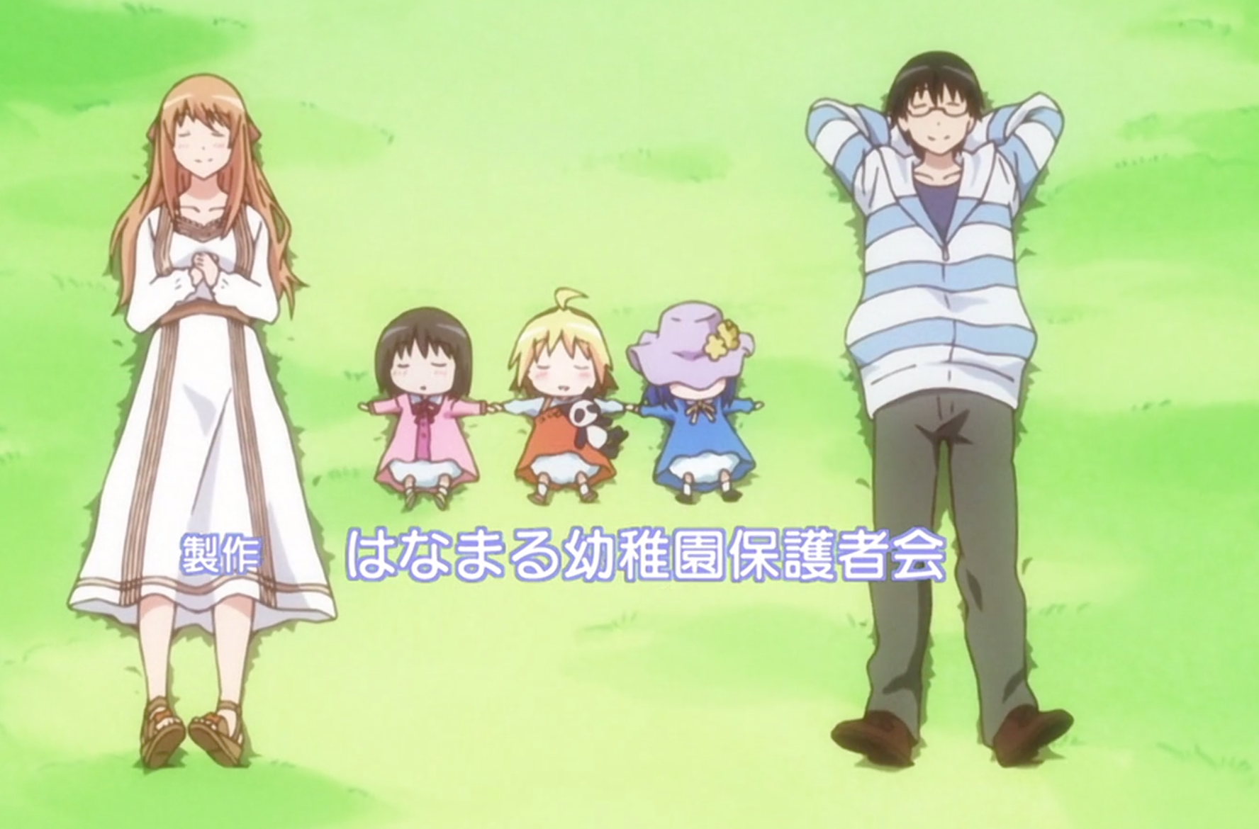 花丸幼稚园
