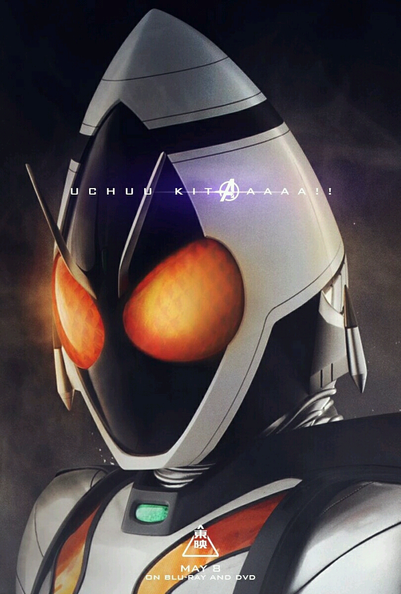 fourze 卌骑 火箭头,大型青春高中校园科幻反抗剧(误)