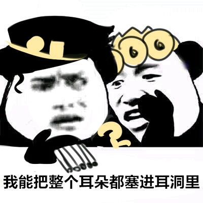 jojo表情包 (3)