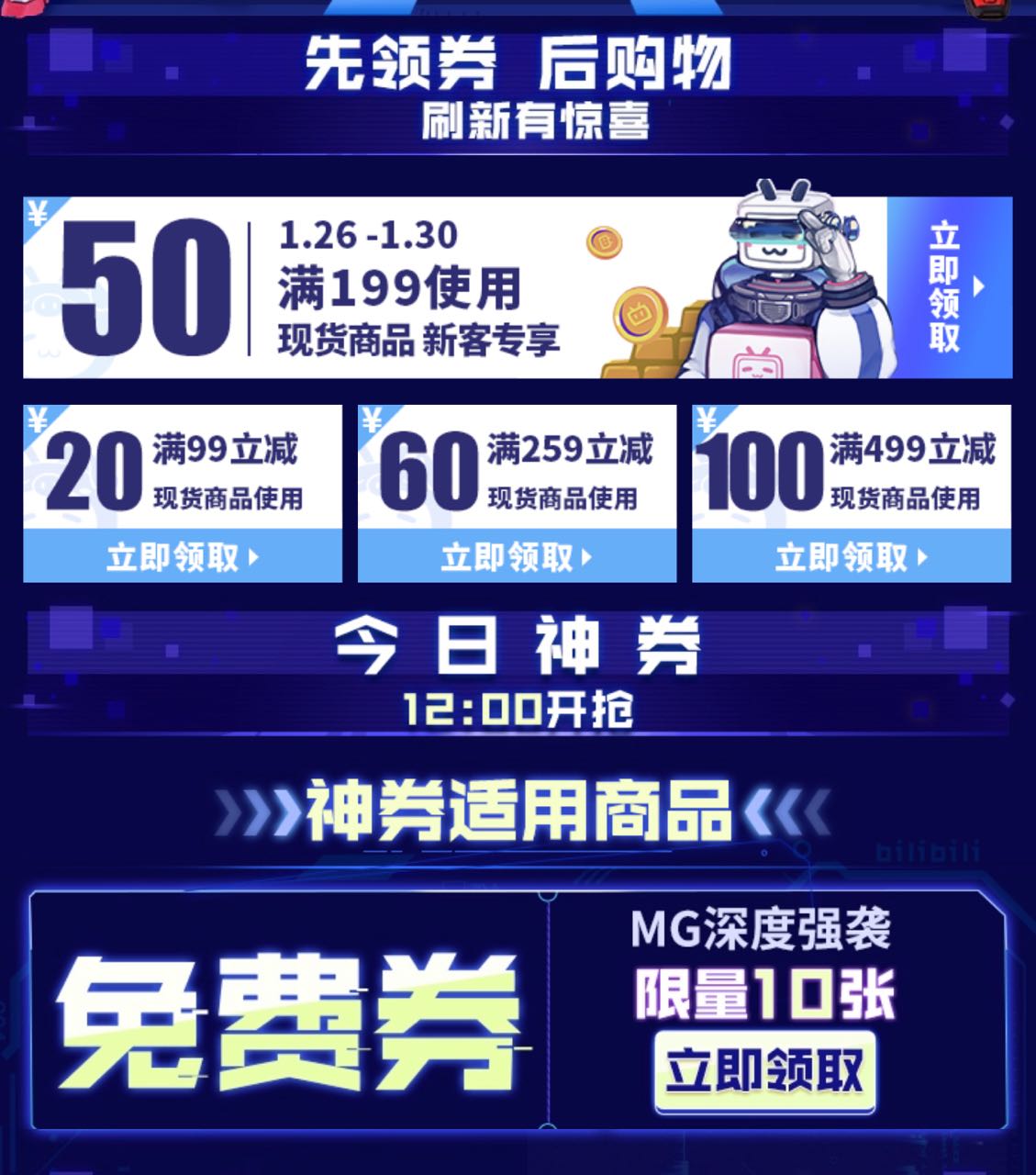 泡泡玛特什么时候更新 23401d36e82a63a073b284079c02d24be3905eb4.jpg