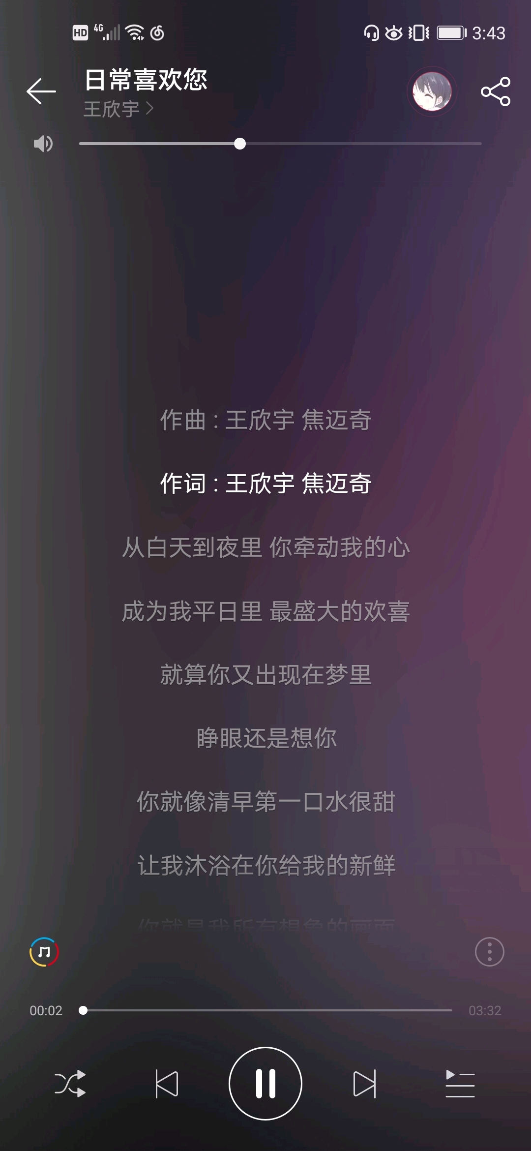 当时她翻唱的心愿便利贴挺火的,但是我更喜欢她后来出的歌,跟你说