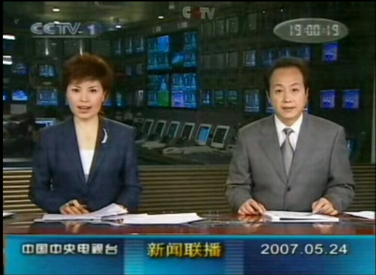 11.7的新闻联播 2009.8月到9.27,因229演播室高清改