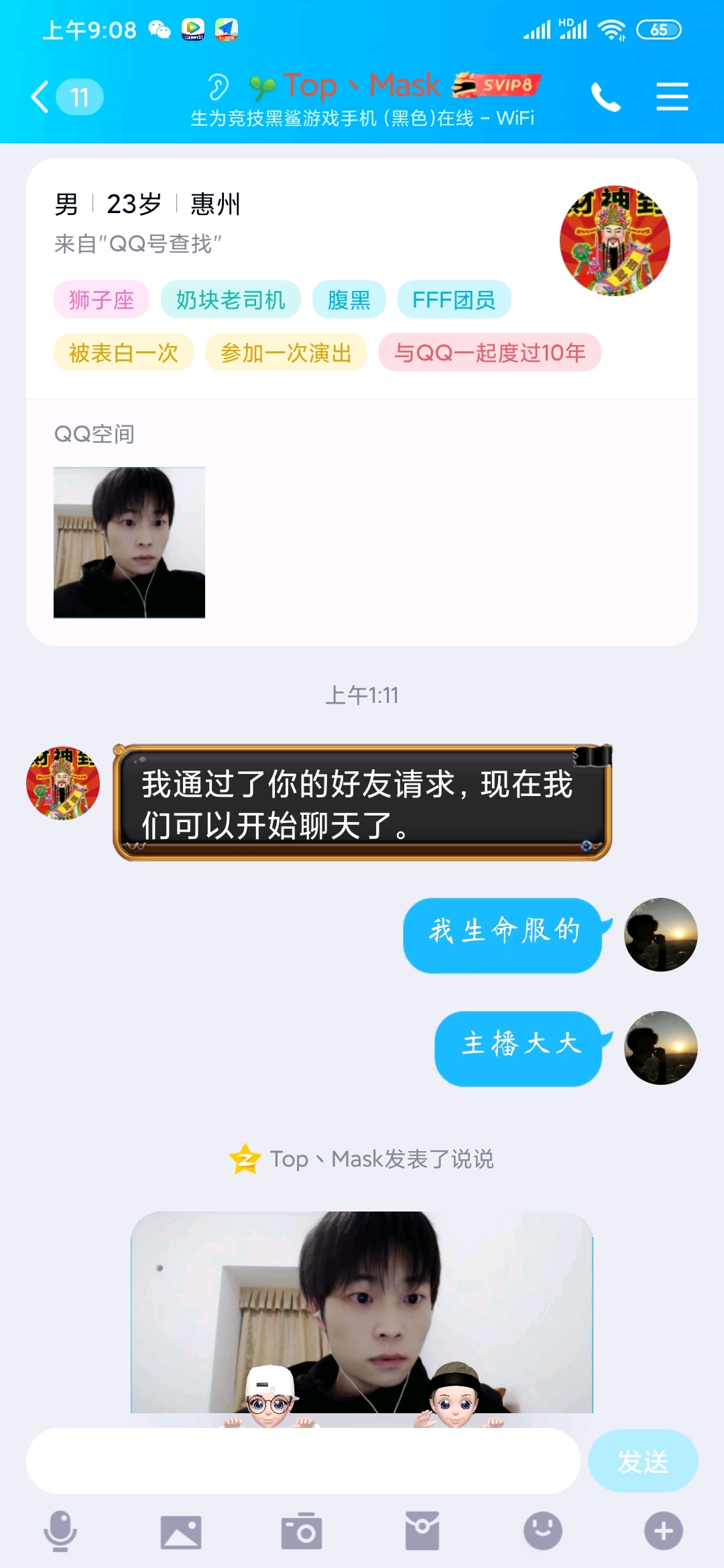 某牙主播鬼叔,中奖不发奖品,欺骗粉丝 - 哔哩哔哩