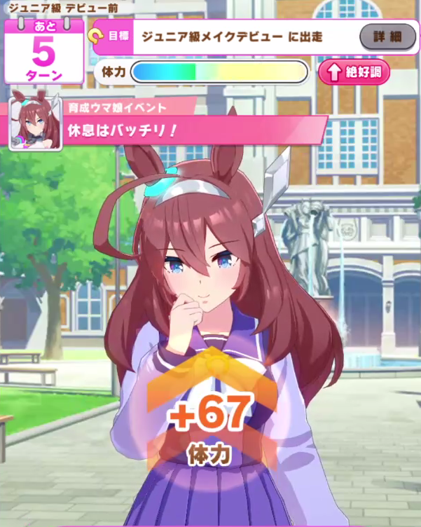 赛马娘开局训练什么与美浦波旁萌新育成图解