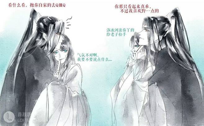 『魔道祖师』,『渣反』,『天官赐福』迟来的中秋沙雕小甜饼