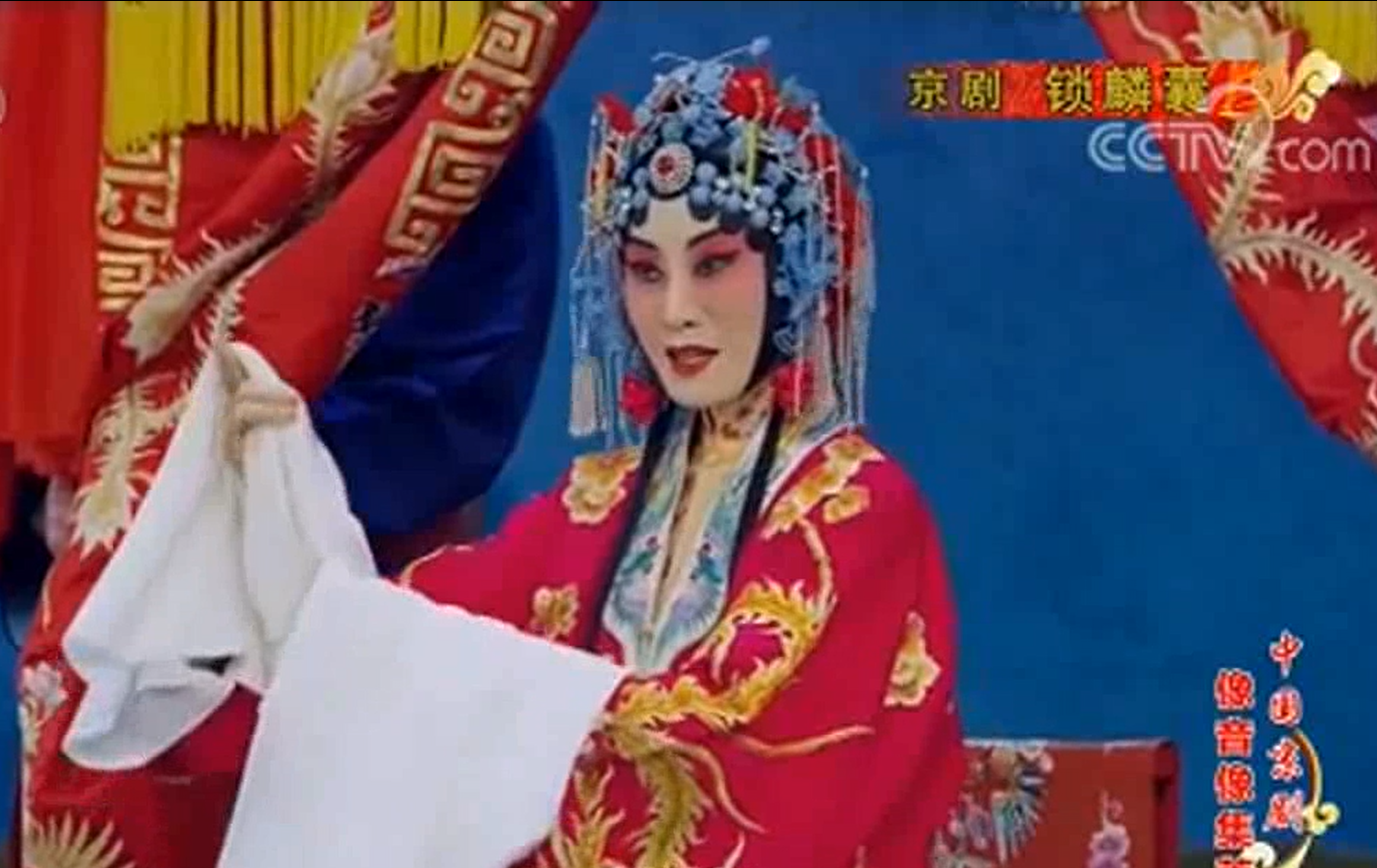 程派青衣·张火丁(我灯美颜)