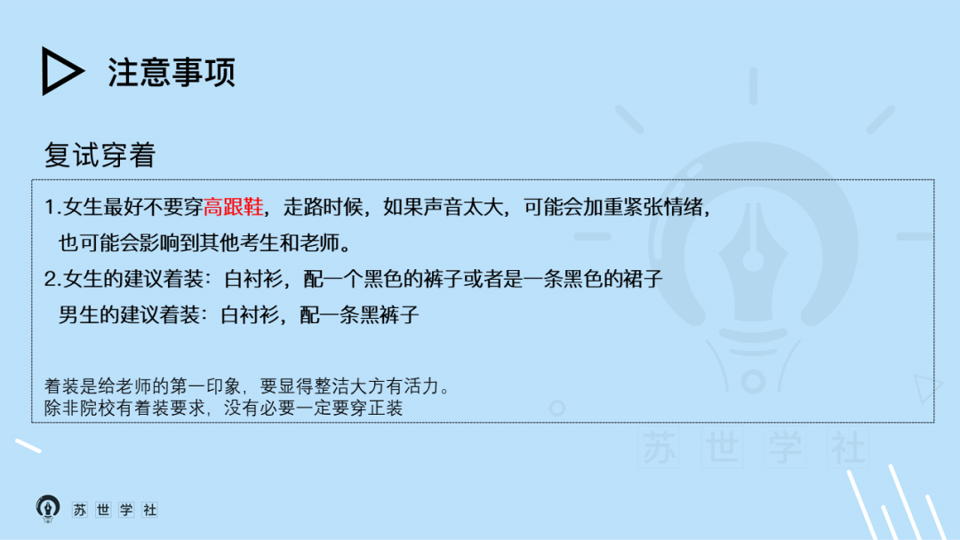 上外mti技术分,上外mti技术分算法