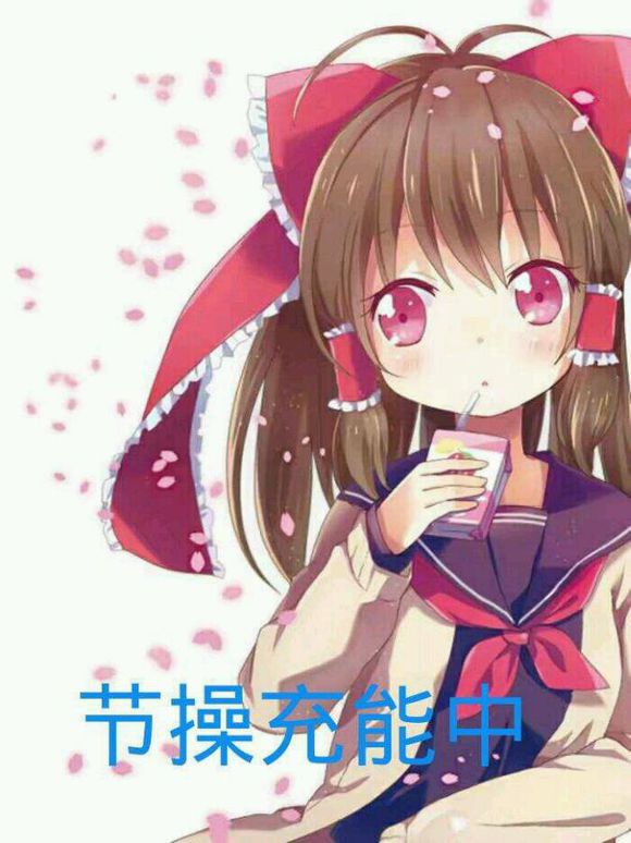 东方表情包第三十期博丽灵梦二