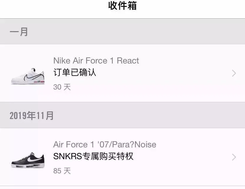 无法出门的日子,他们如何努力在 snkrs 中签,以及各种原因经历的陪跑