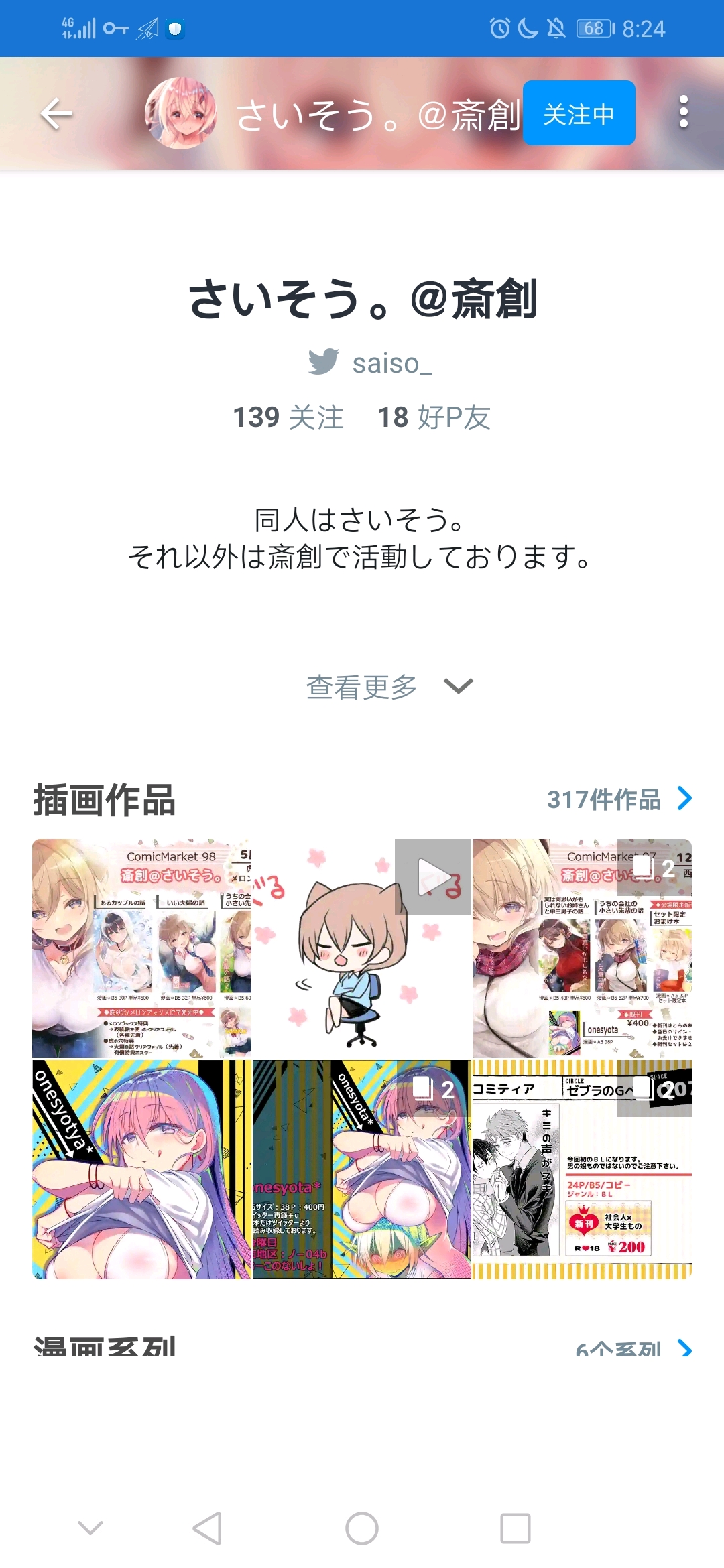 23616ff519353d5b79892263cbbaf79ffce744f4.jpg