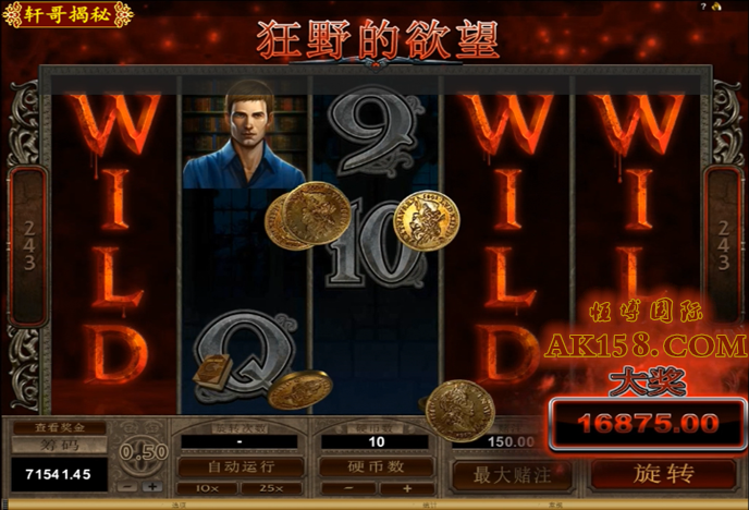 不朽的浪漫如何触发滴血?一直以来也是没有什么技巧规律.