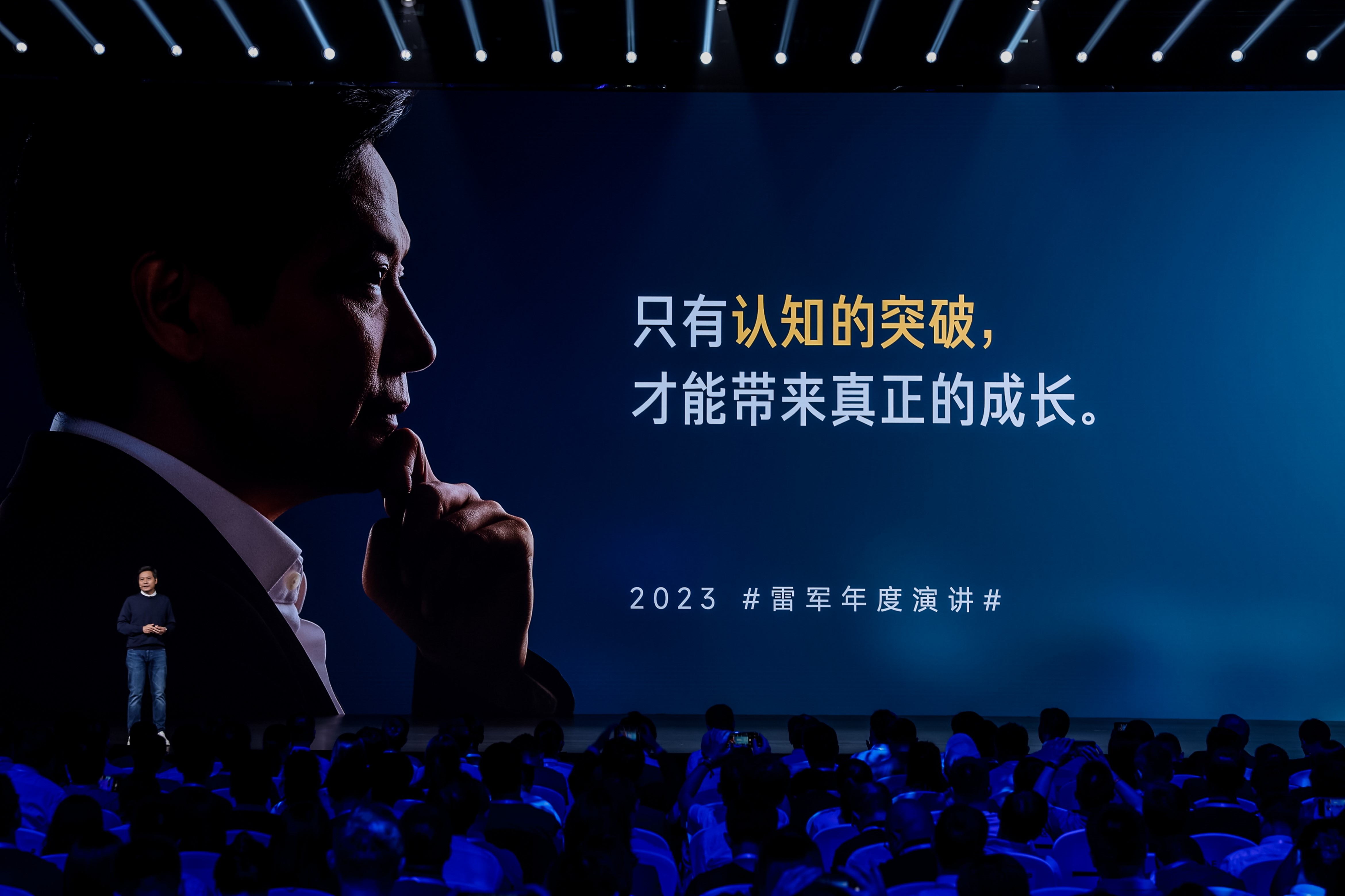 小米科技战略升级:新一代折叠屏、仿生机器人、端侧大模型亮相插图11 小米科技战略升级:新一代折叠屏、仿生机器人、端侧大模型亮相插图11