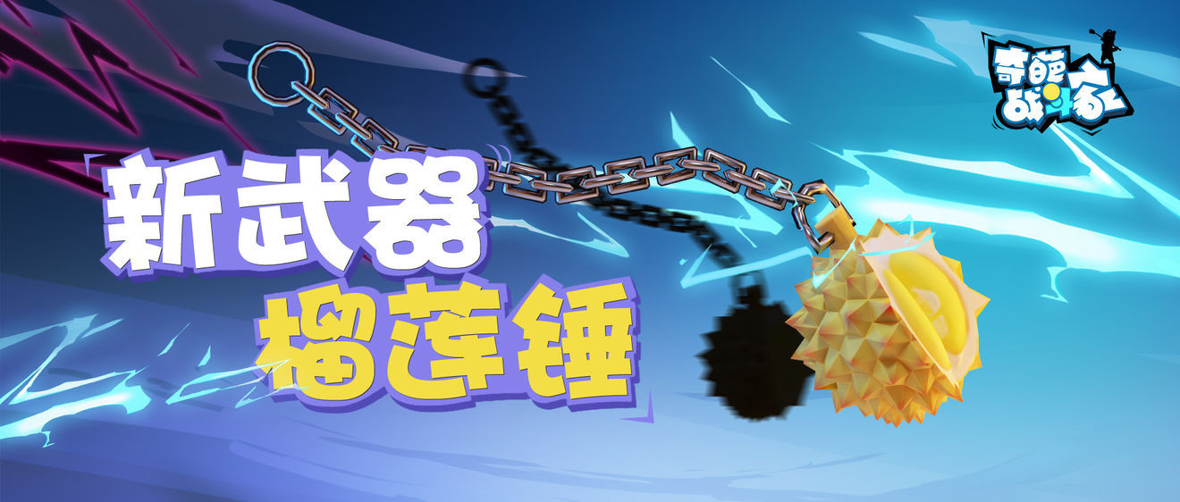 年末盘点:我和奇葩战斗家的2019