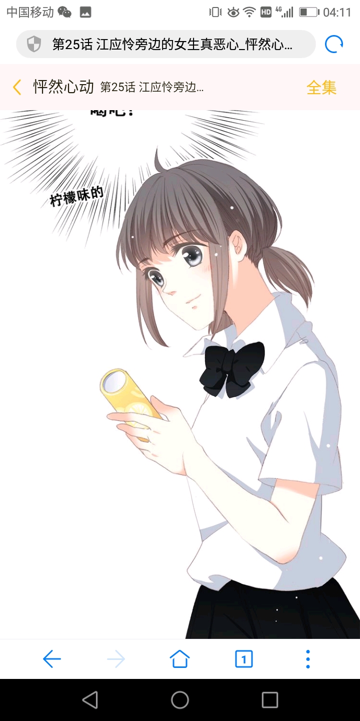 怦然心动抄袭对比图