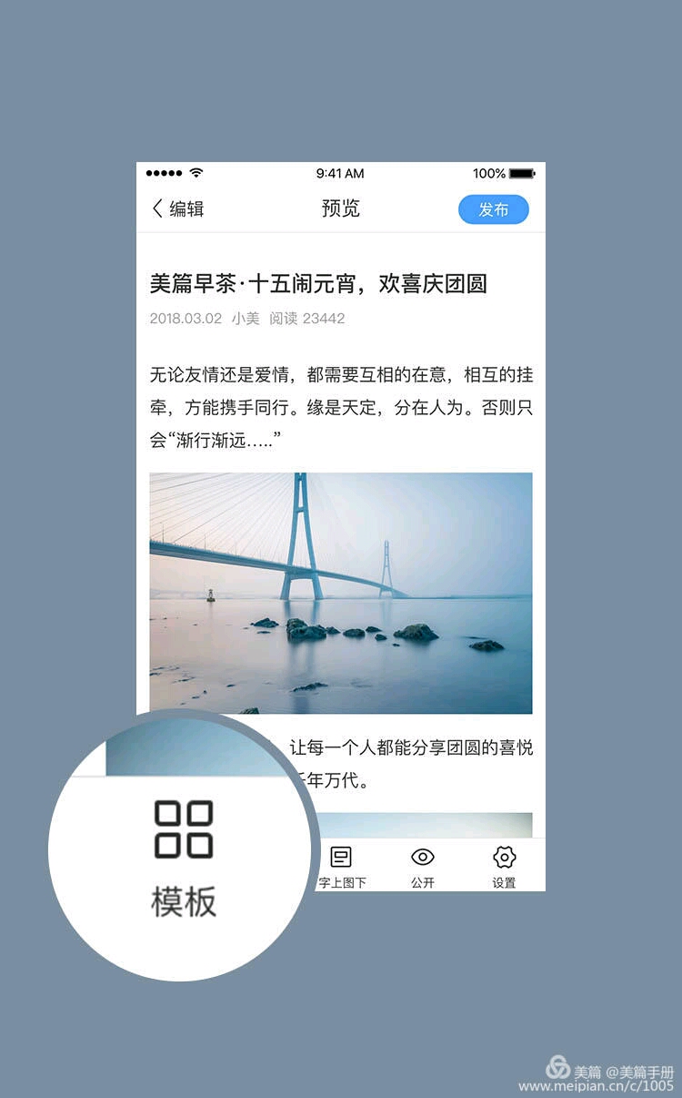 啥是美篇制作 23971864318b90bfdc5c238b33b05ebf1c772d13.jpg