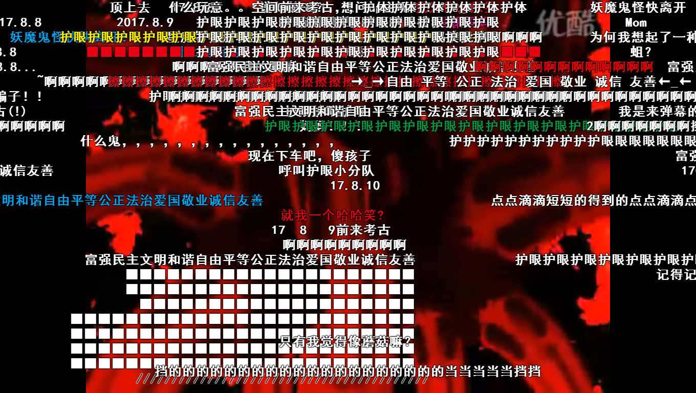 前方高能! 这视频是真的史前遗产,就连搬运的up都是史前巨佬. 2.