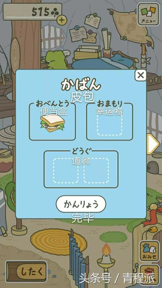 �ղأ���ֻ�����е�������Ҫ���루�����Ķ��շ��룩