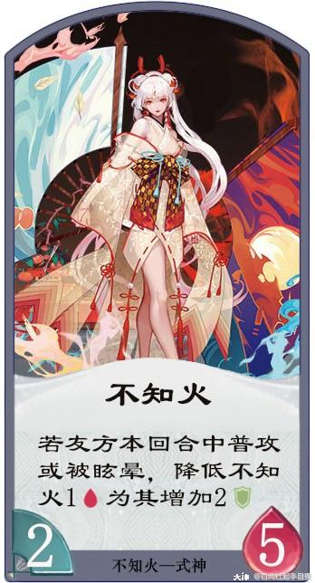 百闻牌式神diy最美歌姬不知火