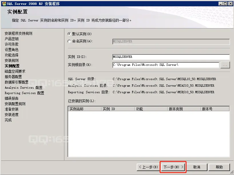 如何安装服务器数据库？看这篇教程就够了！  第1张