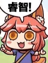 fgo表情包(真)第五期 玉藻前系列