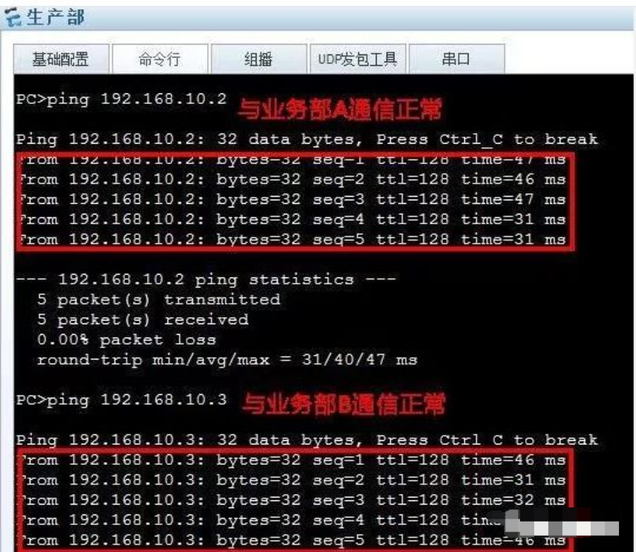 服务器IP地址冲突通常会导致哪些错误提示？  第1张
