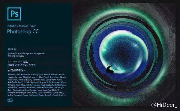 ps安装包下载 photoshop 2019 破解版免费安装教程 办公软件