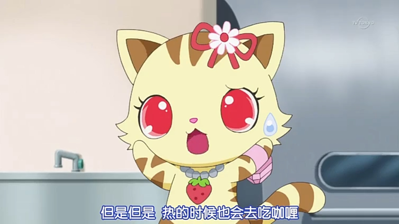宝石宠物珊瑚