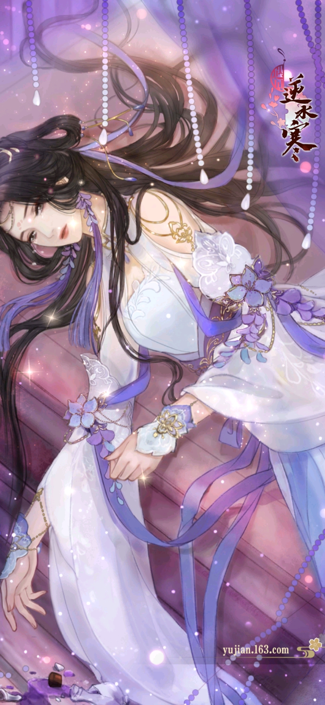 遇见逆水寒李师师