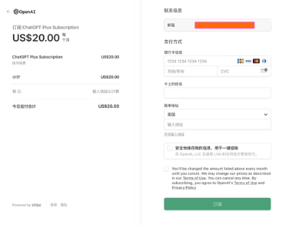 还不会注册和使用ChatGPT Plus的同学,赶快看过了,否则你可能会被淘汰哦!插图8 图片