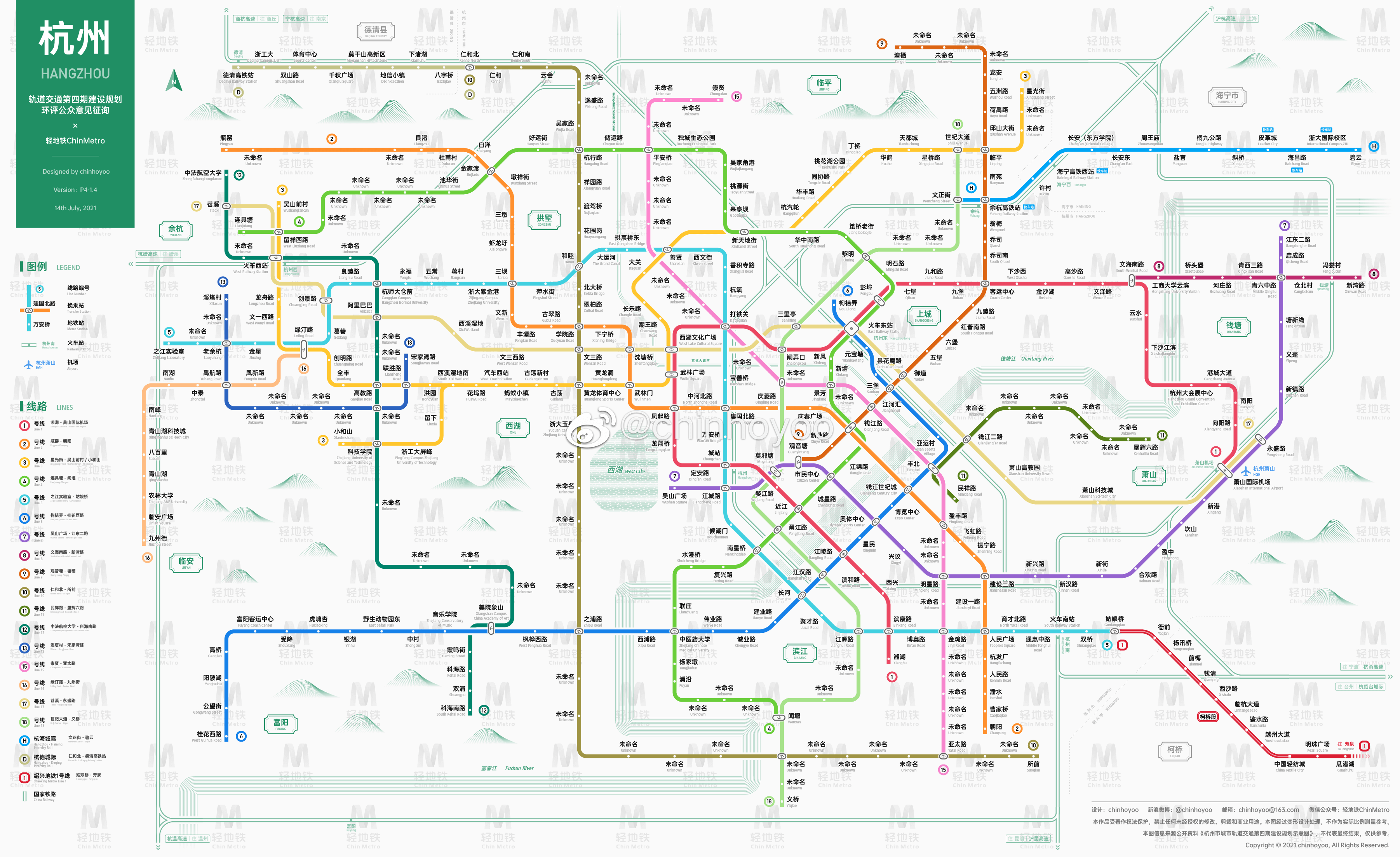 杭州地铁四期规划环评公示及分析7月新版