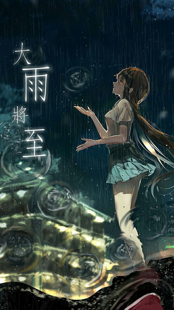 大雨将至!