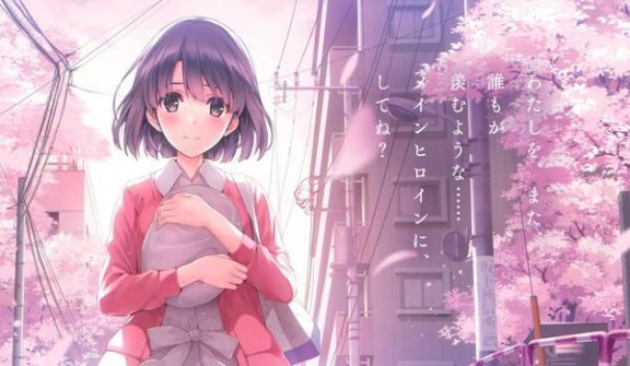 萌王加藤惠 壁纸推荐