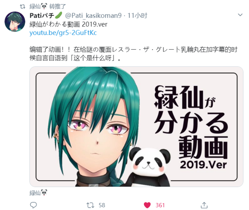 哔哩哔哩直播有黑边 23f77168a3a4e26065970c0d5b9d8e140648e844.png