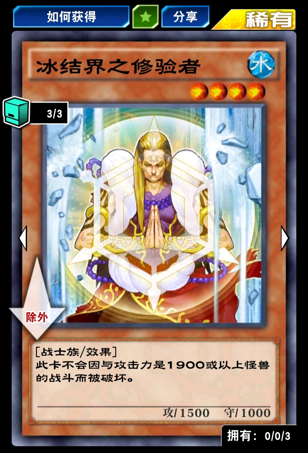 专业刷神之记忆-奥西里斯天空龙,精灵剑士格挡卡组100