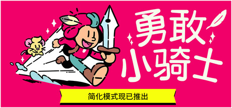 骑士 库拉莉丝 外传版