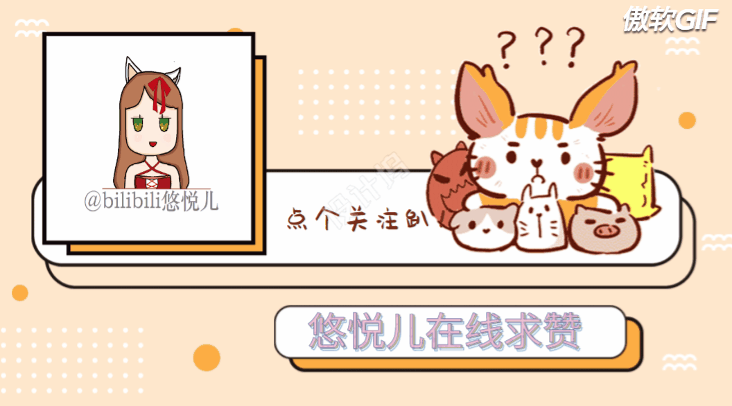2233娘的图片咩【15】